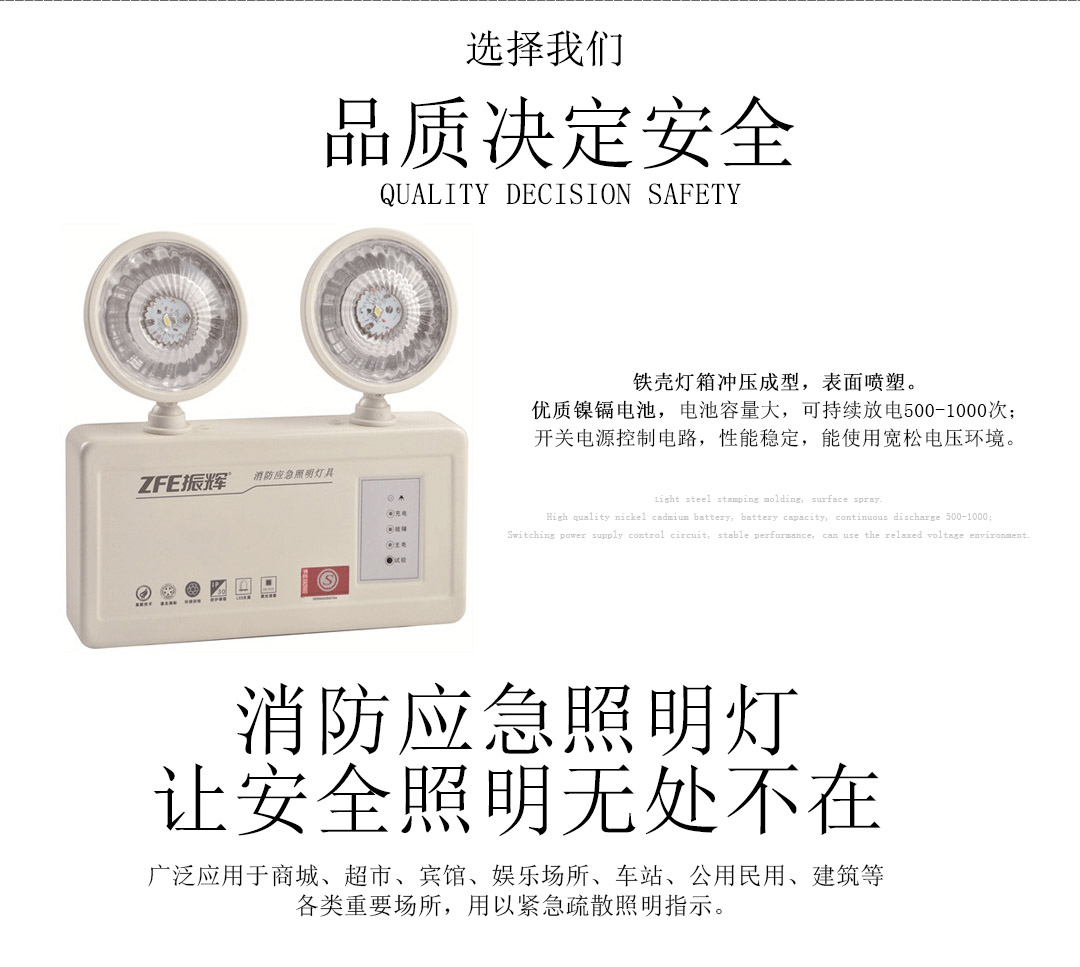 成都照明設備 成都照明設備